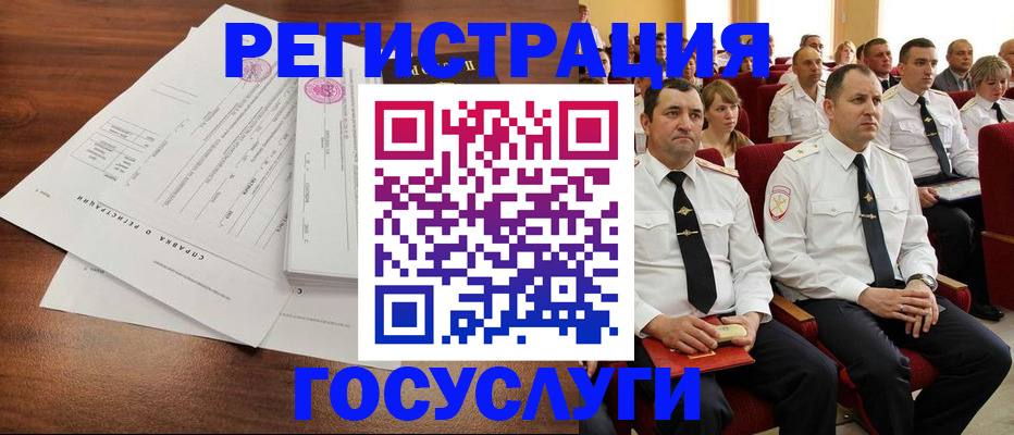 прописка законно в Семилуках