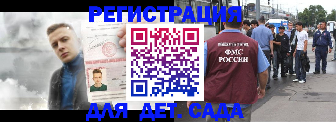 временная регистрация адрес в Семилуках