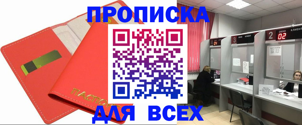пропишу в квартире в Семилуках