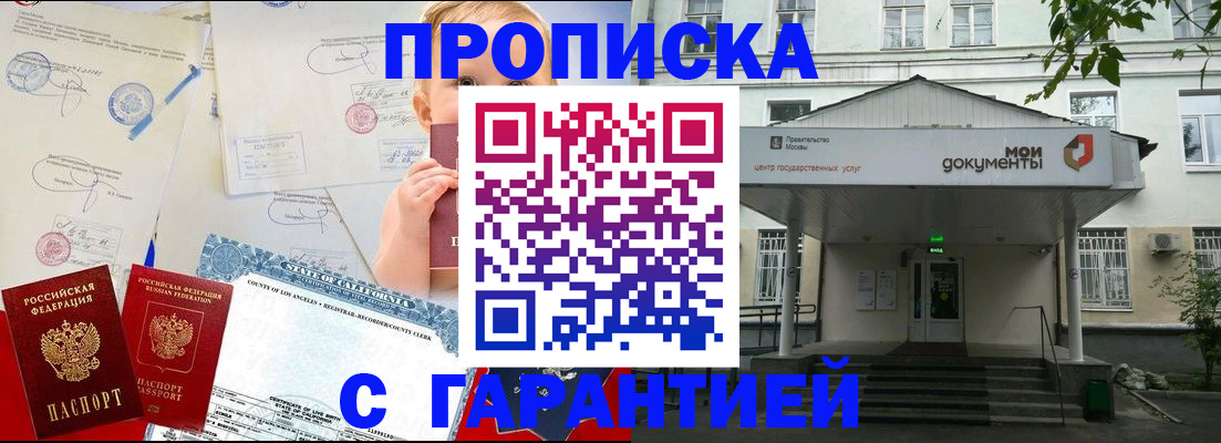 регистрация в Семилуках